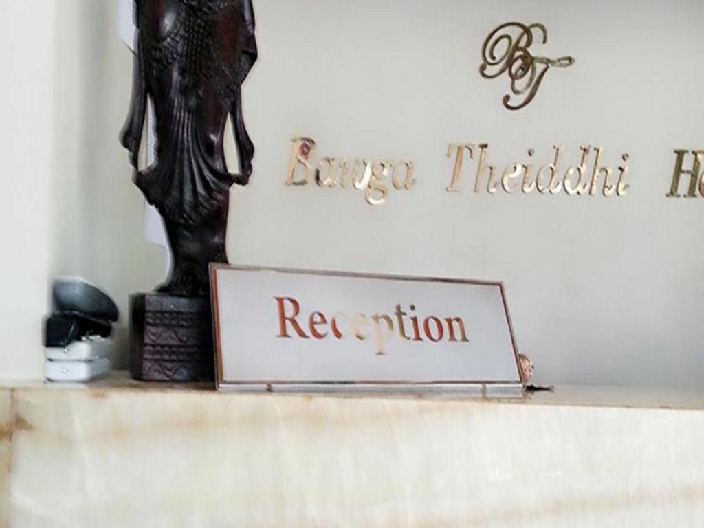 Bawga Theiddhi Hotel Kinmun Zewnętrze zdjęcie