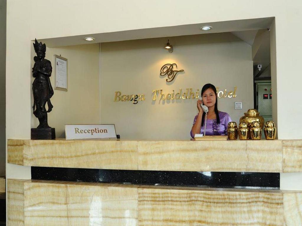 Bawga Theiddhi Hotel Kinmun Zewnętrze zdjęcie