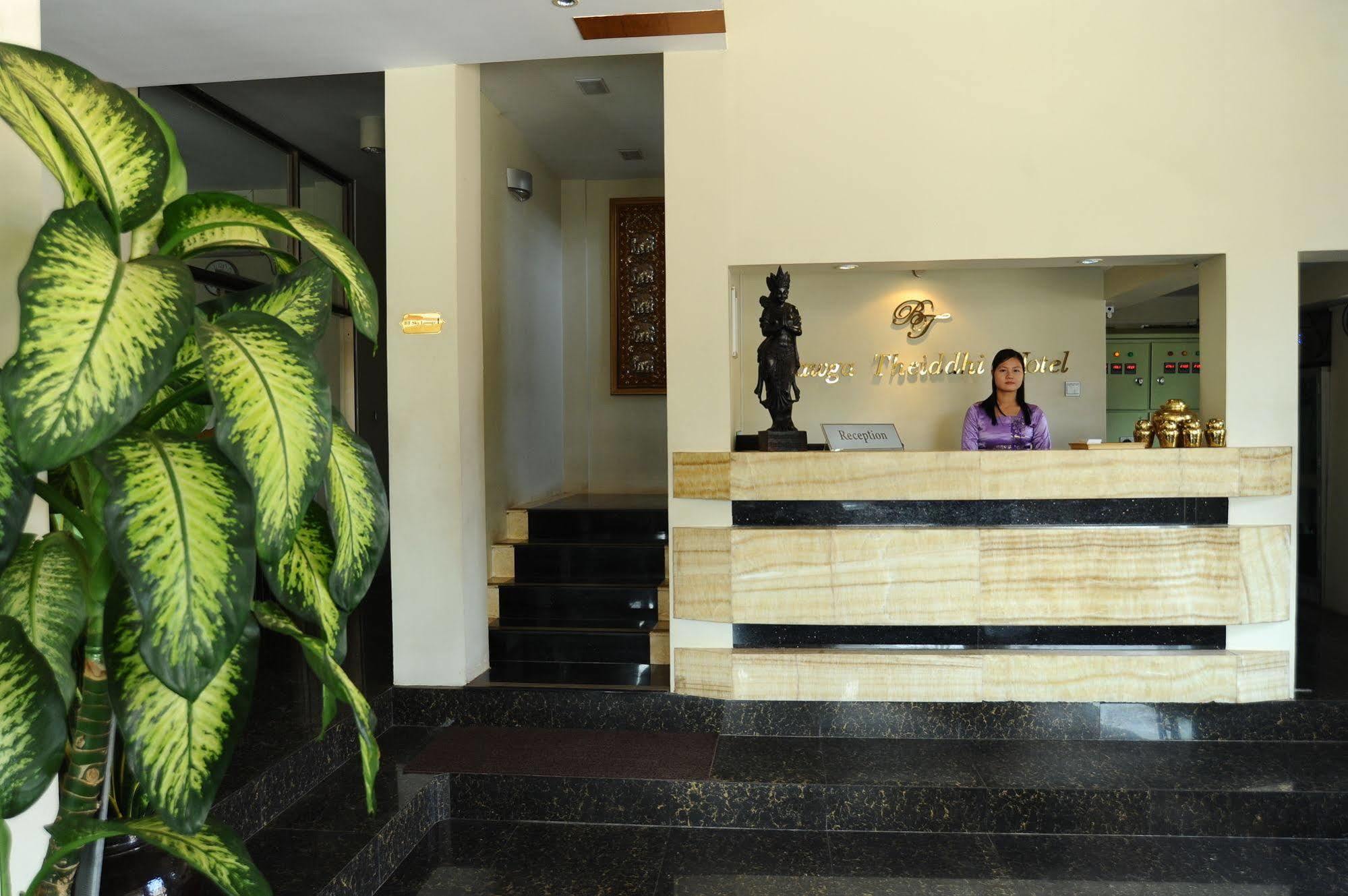 Bawga Theiddhi Hotel Kinmun Zewnętrze zdjęcie